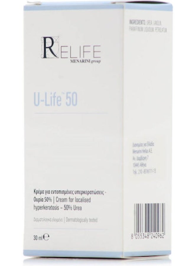 ريلايف يو لايف 5 كريم المرطب والمنعم للوجه 50 مل